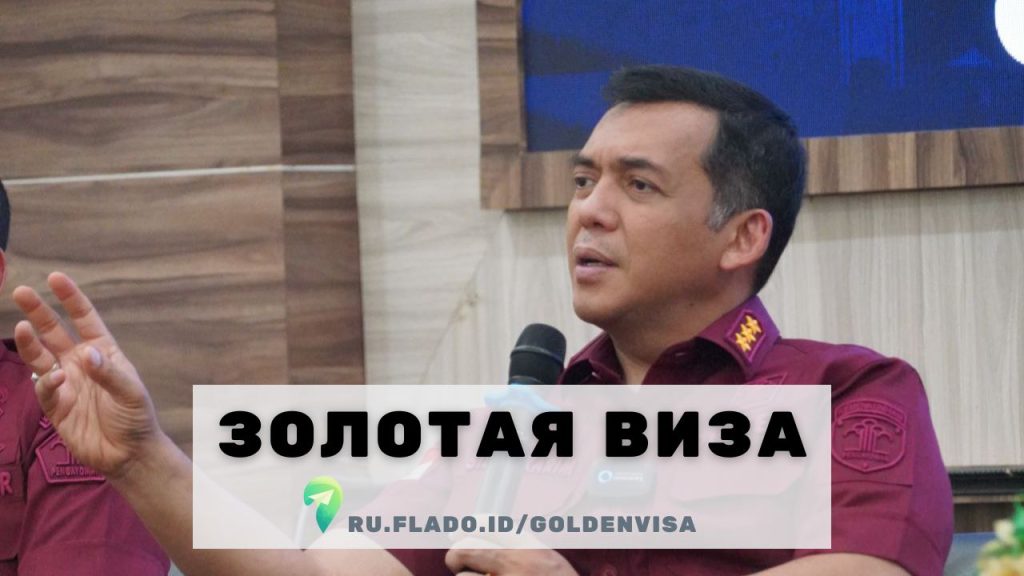Золотая виза в Индонезию – KITAS на 5 или 10 лет